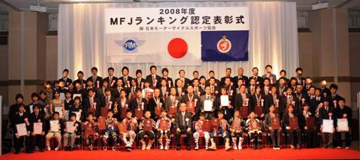 2008MFJLO\ʐ^