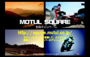 MOTUL SQUARE