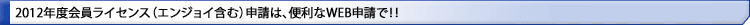 2011N4背[Xoꎞ̕یxύXɂȂ܂B
