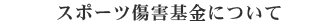 擾