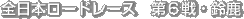 S{[h[X@6E鎭