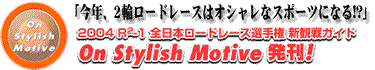 Web}KWOn Stylish Motive