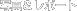 ʐ^|[g