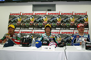 GP250[X