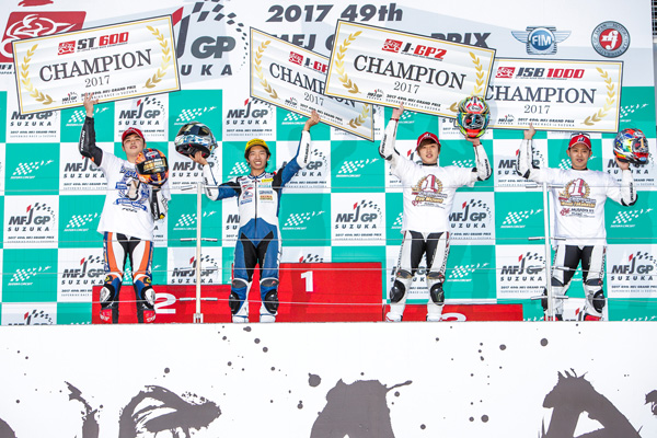 2017年各クラス全日本チャンピオン