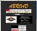 株式会社アブロード ホームページへ