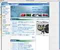株式会社 ケーヒン ホームページへ