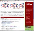 NPO@l ǂ֏m z[y[W