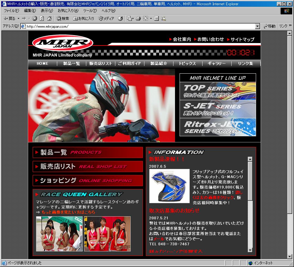 LЃGGC`A[Wp z[y[W