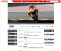 株式会社ホンダレーシング ホームページへ