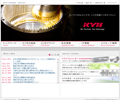 KYB株式会社(カヤバ工業株式会社) ホームページへ