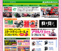 南海部品株式会社 ホームページへ