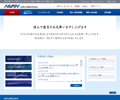 日信工業株式会社 ホームページへ