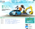 株式会社都筑製作所 ホームページへ