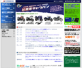 株式会社プレストコーポレーション ホームページへ